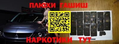 меф VHQ Гай