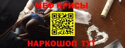 меф VHQ Гай