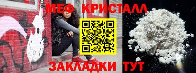 мефедрон мука Аргун