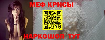 мдма Апшеронск