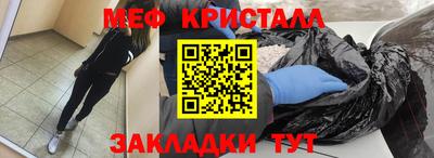 меф VHQ Гай