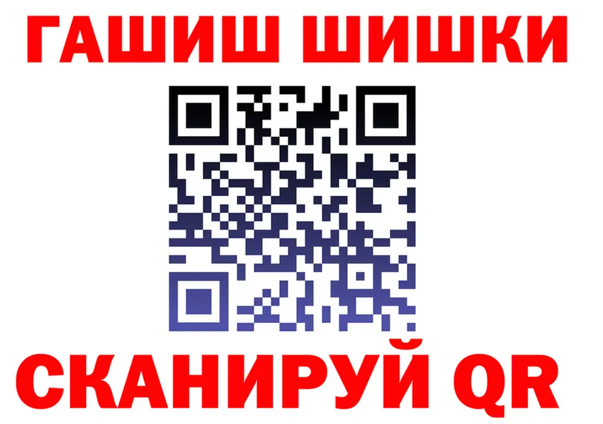 ГАШ убойный tor даркнет omg Нижневартовск