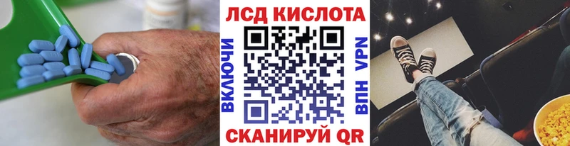 Лсд 25 экстази кислота Нижневартовск