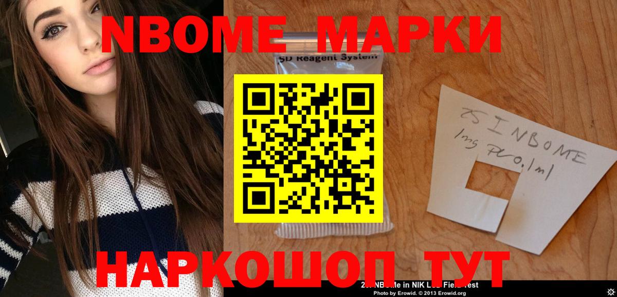 Лсд 25 экстази кислота Нижневартовск