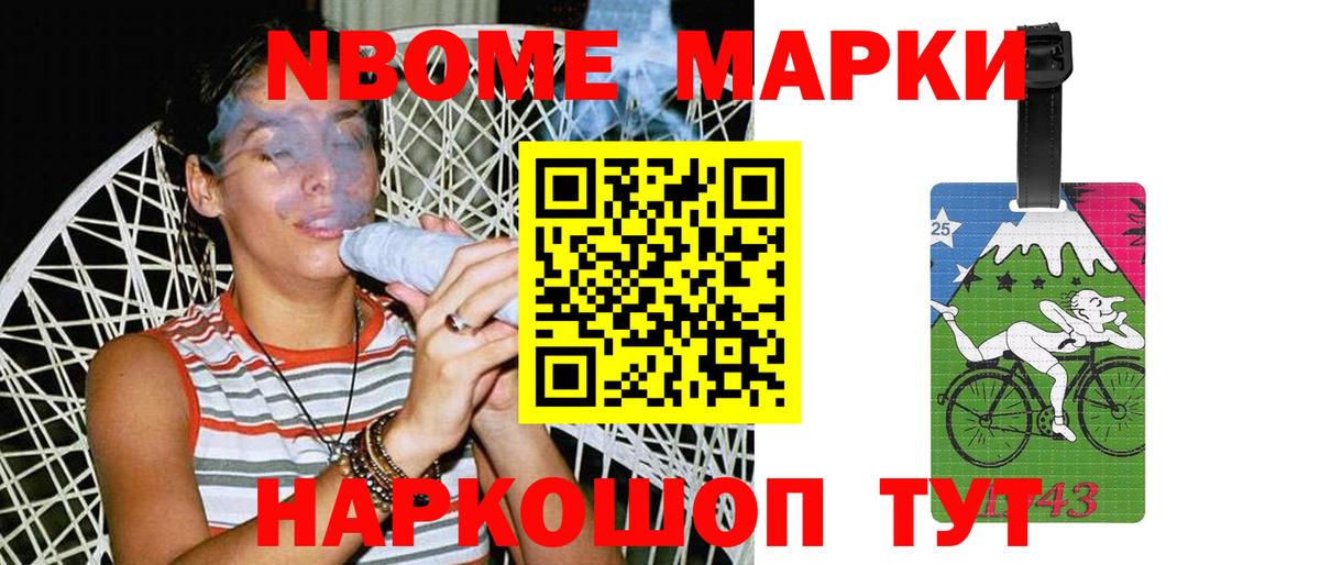 Нижневартовск  LSD-25 экстази кислота  Вход с VPN 