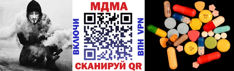 где найти наркотики  Нижневартовск  MDMA VHQ 