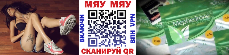 Меф VHQ  наркошоп  Нижневартовск 