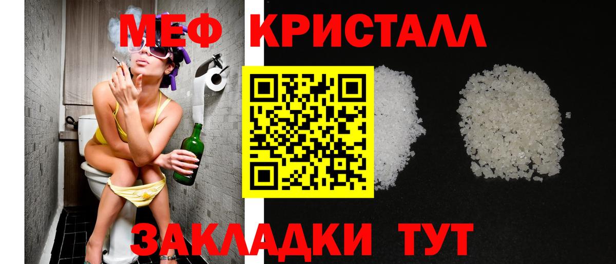 Меф МЯУ МЯУ   COCAIN  ГАШ  Кодеин  Вход с VPN  Нижневартовск  Бошки Шишки  Меф 