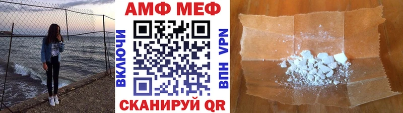 Метамфетамин мет  как найти закладки  Нижневартовск 