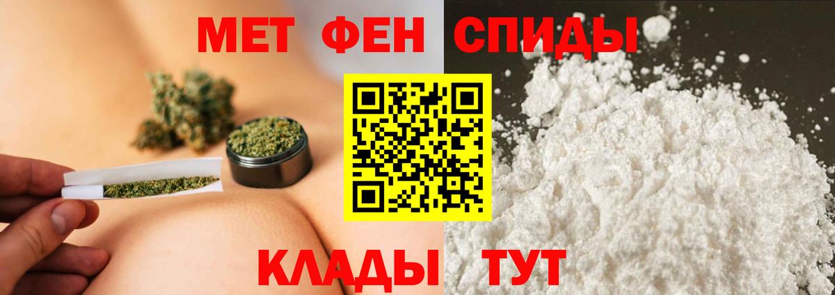 Первитин Methamphetamine  Нижневартовск 