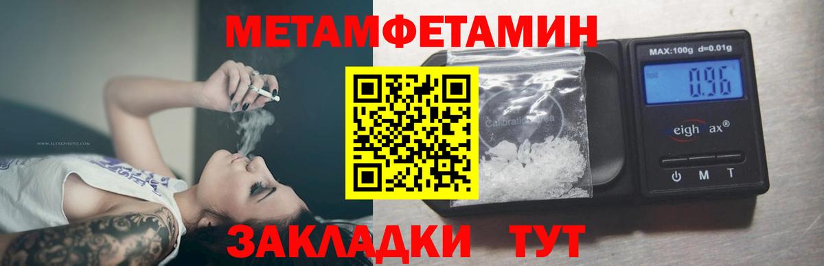 Первитин Декстрометамфетамин 99.9%  Вход с VPN  Нижневартовск  Первитин Декстрометамфетамин 99.9% 