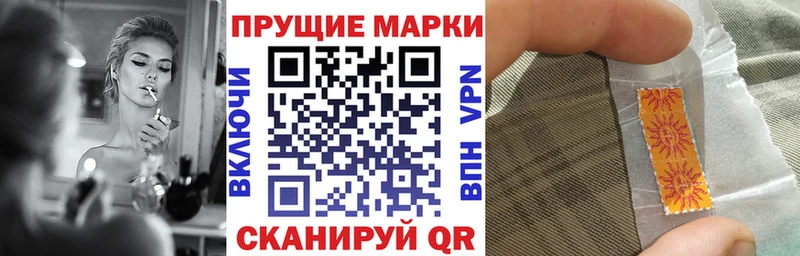 купить наркотик Нижневартовск Марки N-bome 1500мкг