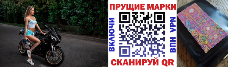 Марки N-bome 1500мкг Нижневартовск