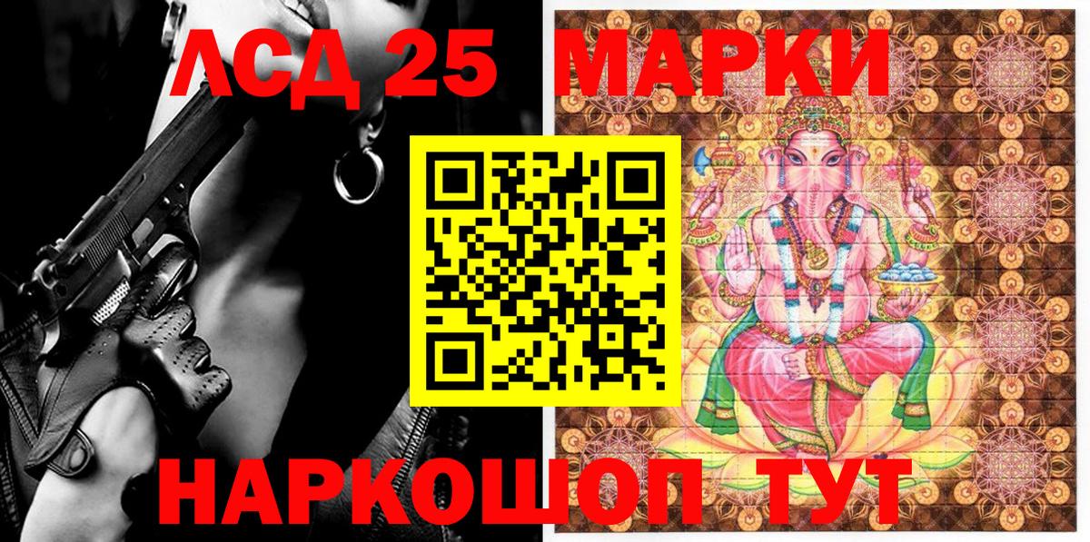 Марки NBOMe  Вход с VPN  Нижневартовск  Марки NBOMe 1500мкг 