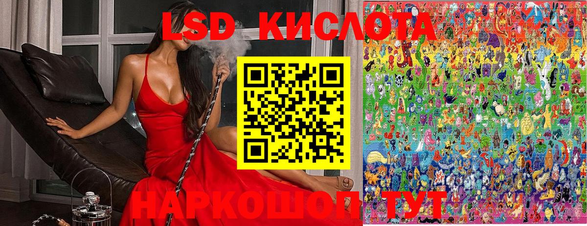 Наркотические марки 1500мкг  Нижневартовск 