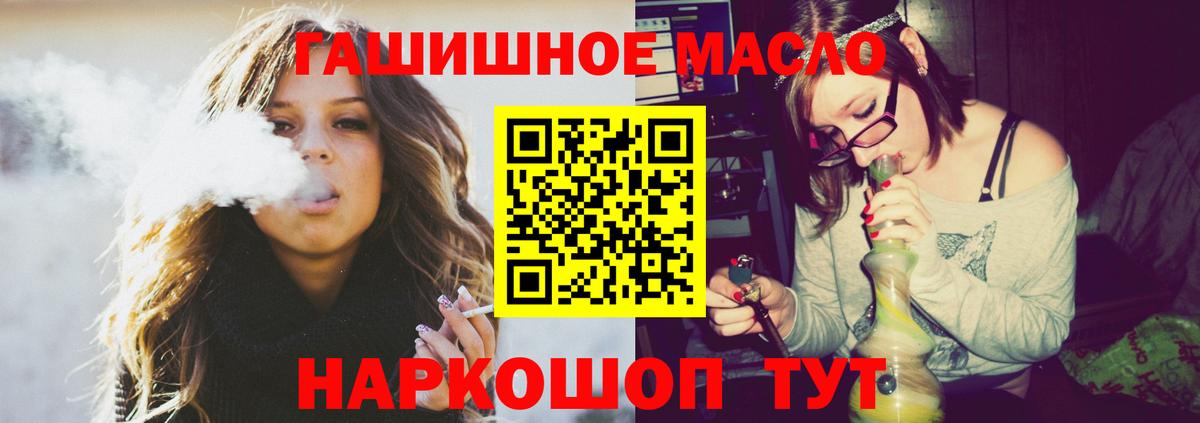 Нижневартовск  Дистиллят ТГК вейп с тгк  Вход с VPN  Дистиллят ТГК вейп 
