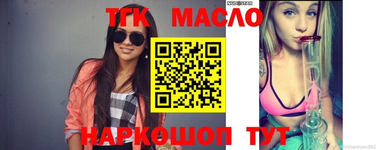 Гашиш  Канабис  NBOMe  Кокаин  Мефедрон   Магазины продажи наркотиков  Нижневартовск  A-PVP СОЛЬ кристаллы  МЕФ   ГАШИШ  MDMA  COCAIN 