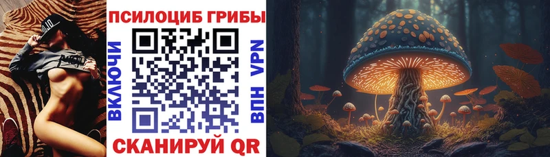 Галлюциногенные грибы мухоморы  Нижневартовск 
