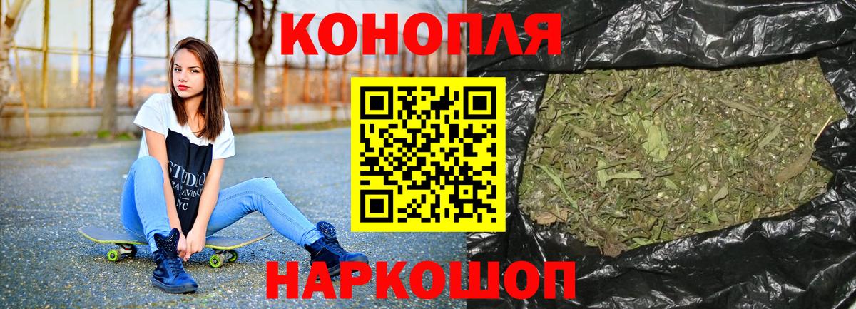 Бошки Шишки тримм Нижневартовск