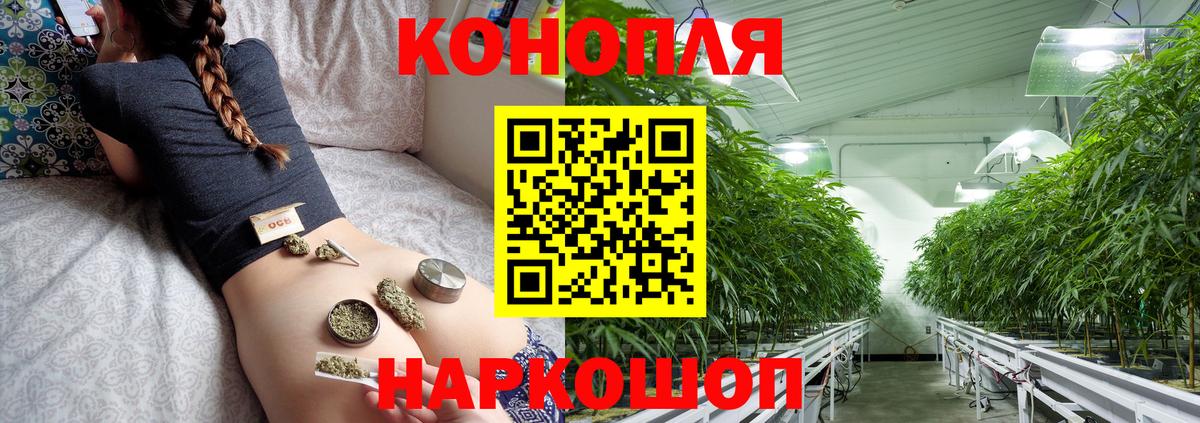 Бошки Шишки марихуана  Марихуана Ganja  Нижневартовск  Вход с VPN 